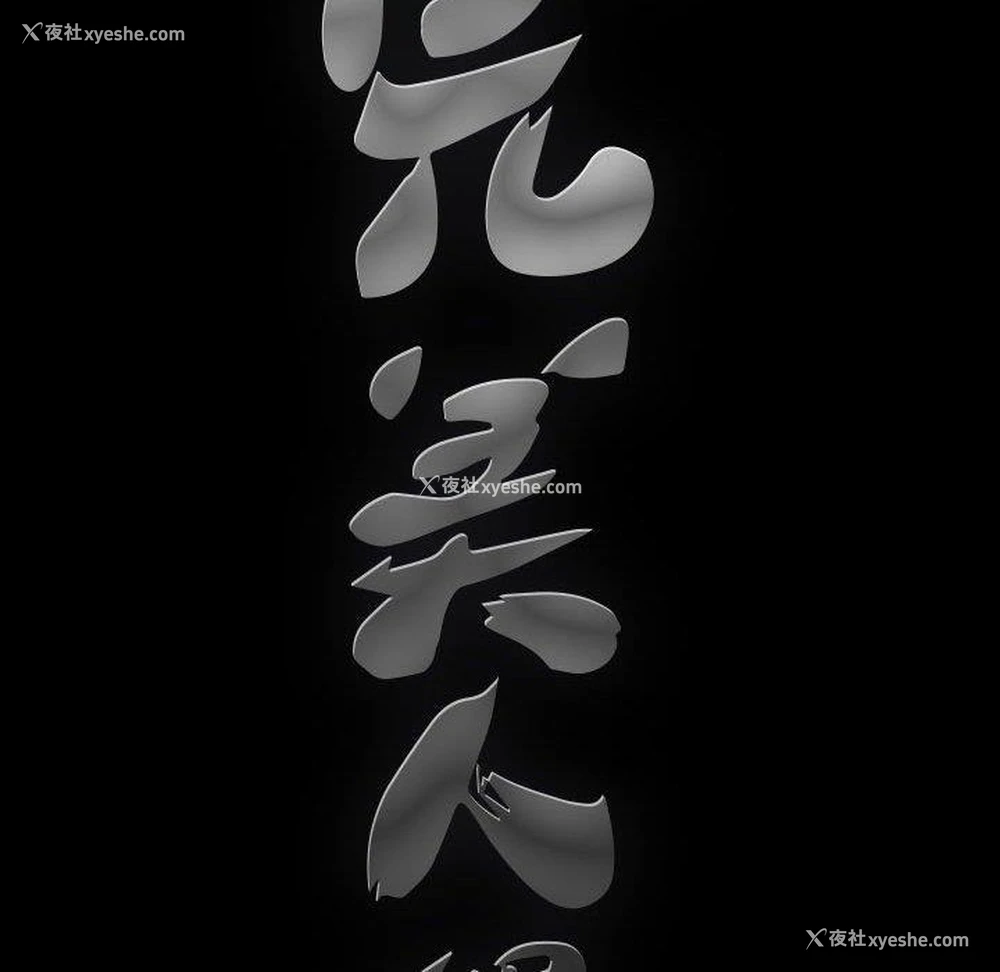 112P - 完美人偶