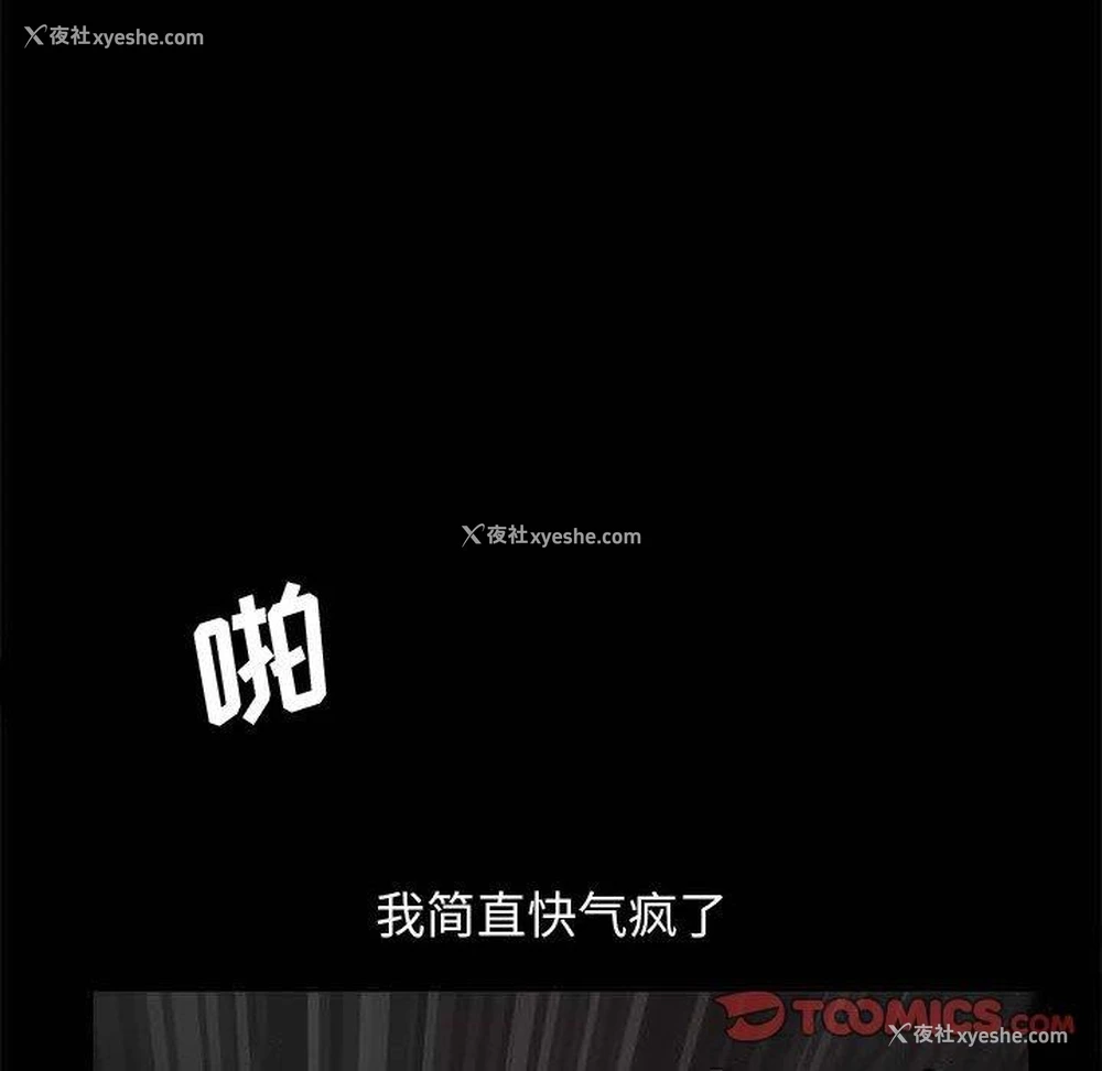14P - 完美人偶