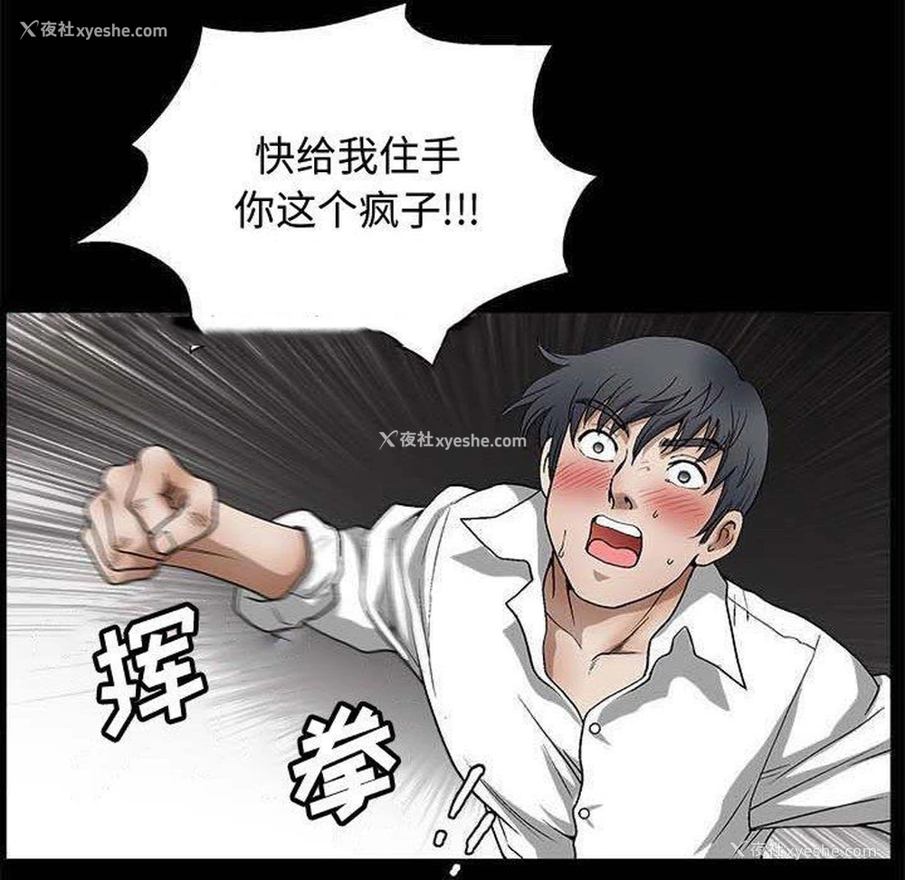 16P - 完美人偶