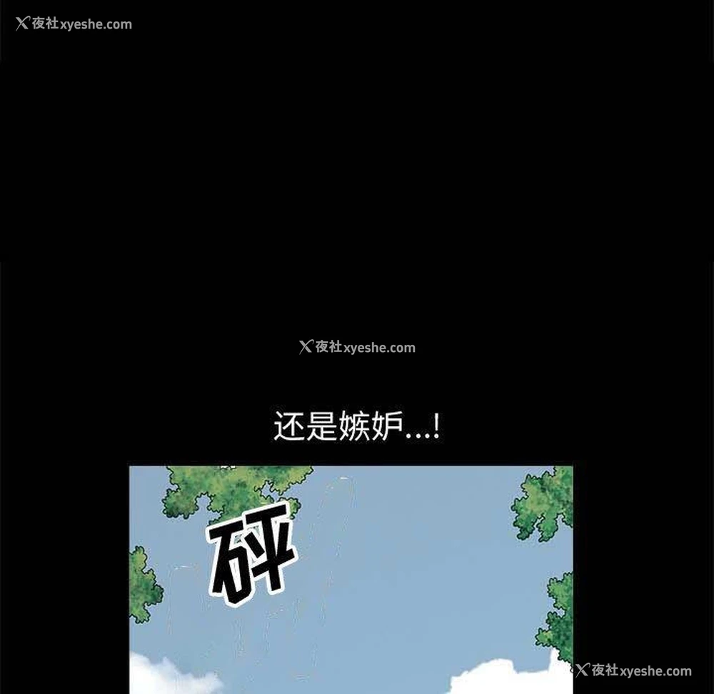 19P - 完美人偶