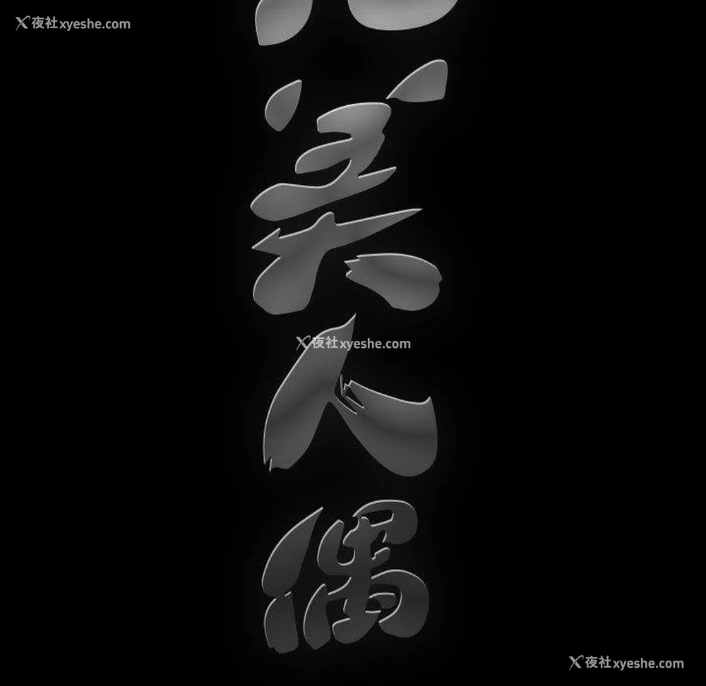 23P - 完美人偶