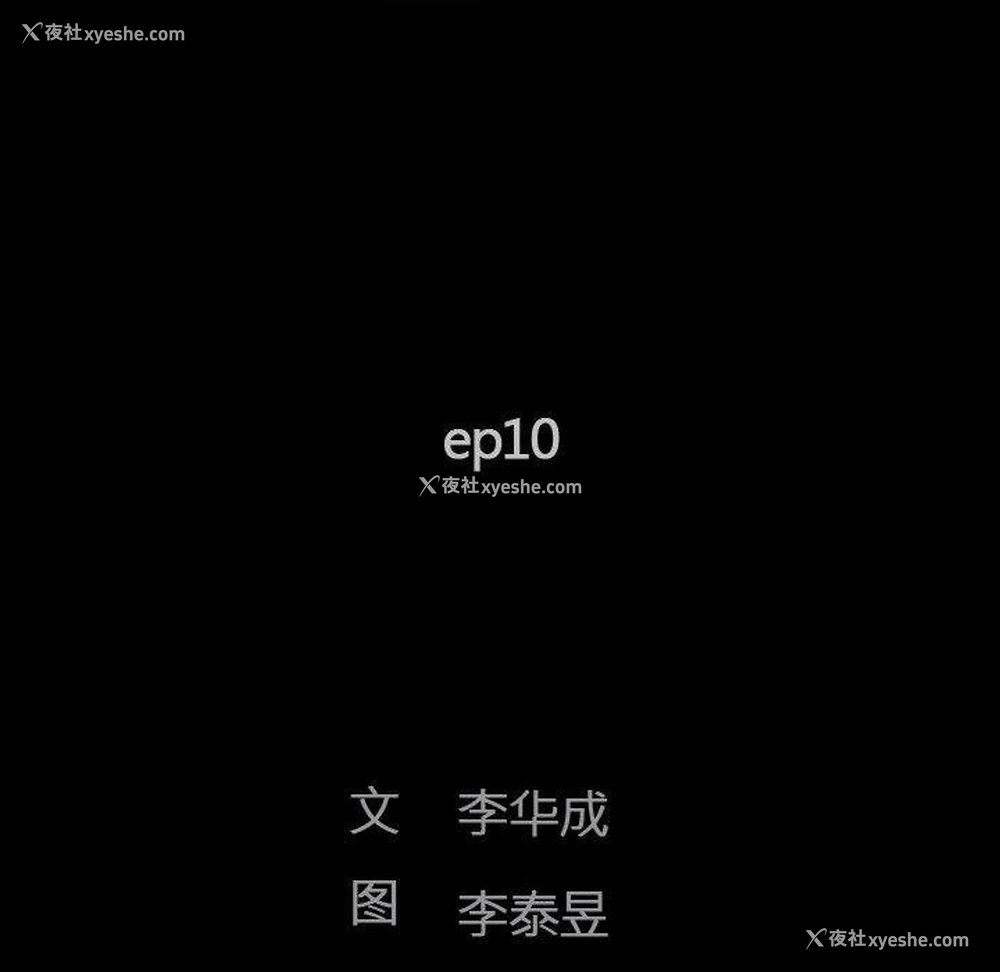 24P - 完美人偶