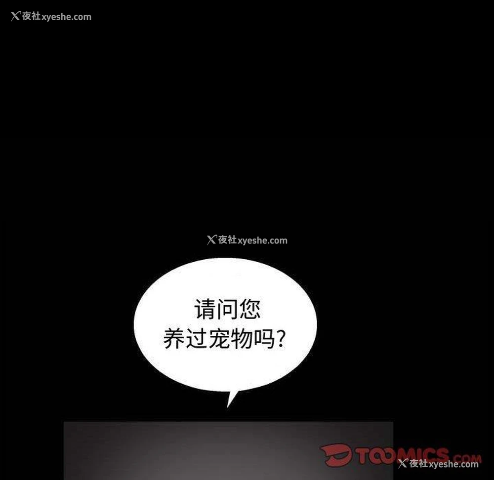 26P - 完美人偶