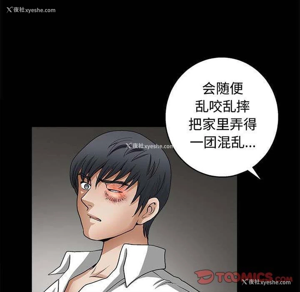 34P - 完美人偶