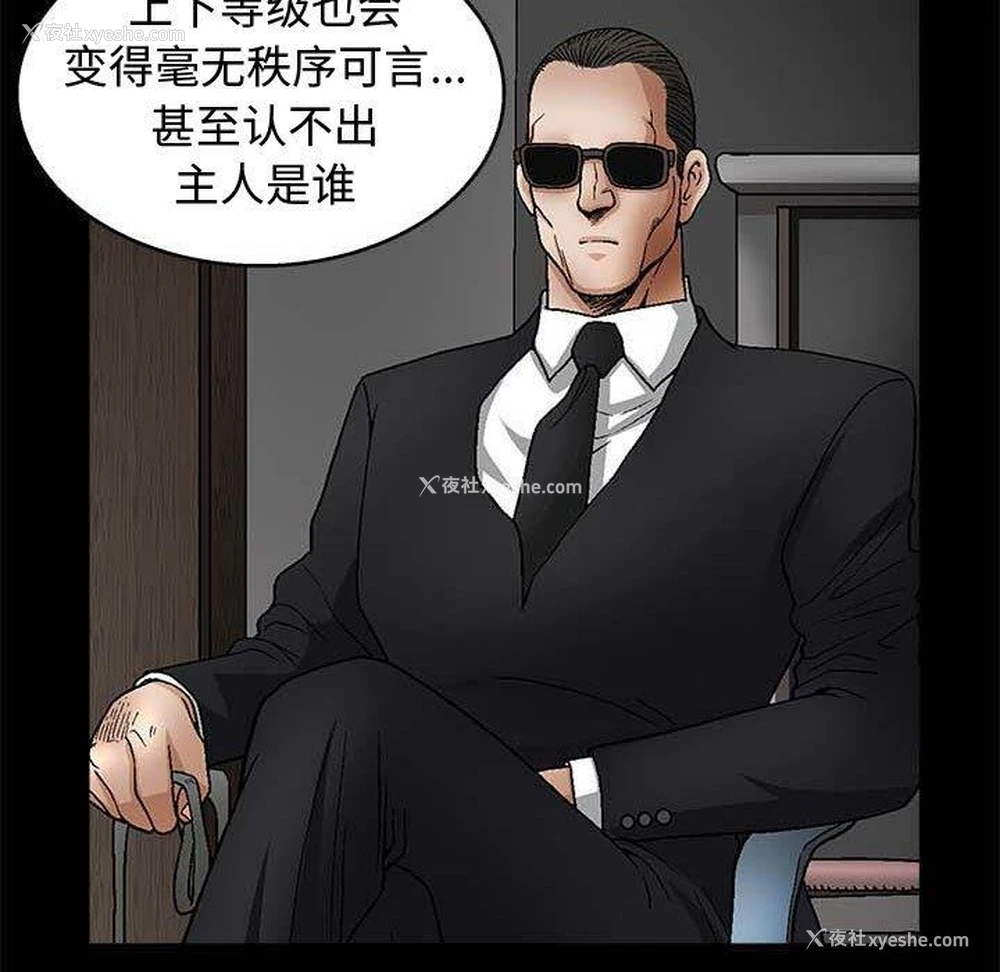 36P - 完美人偶