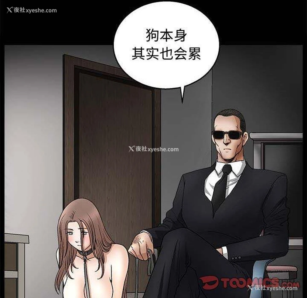 42P - 完美人偶
