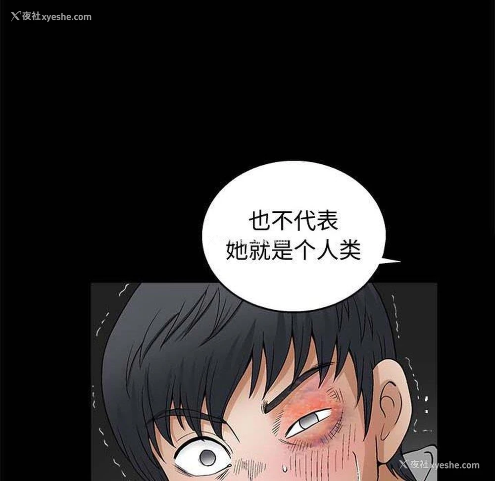 47P - 完美人偶