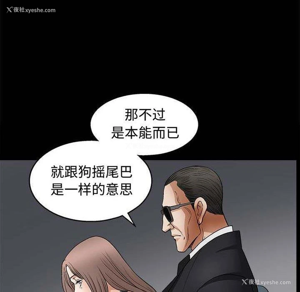 49P - 完美人偶
