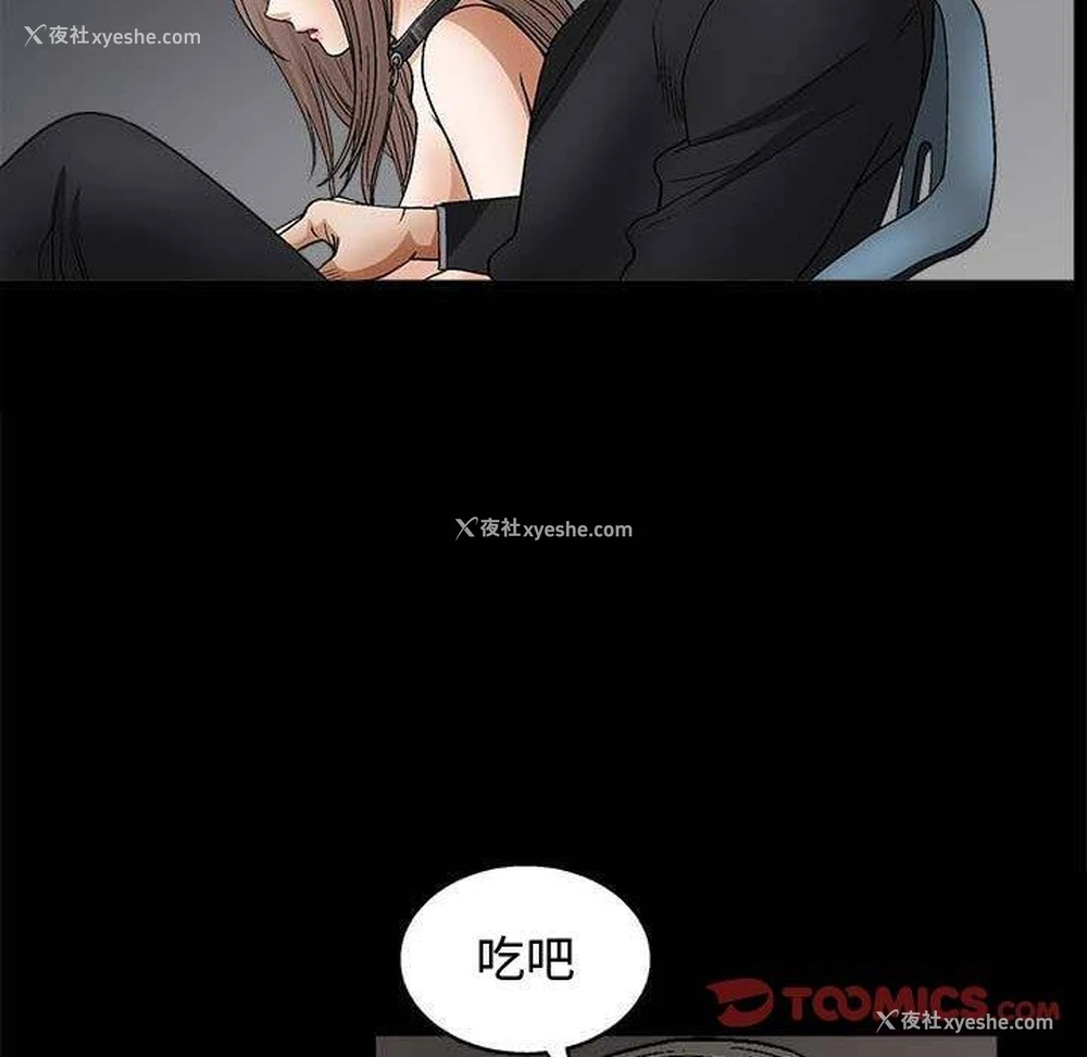 50P - 完美人偶