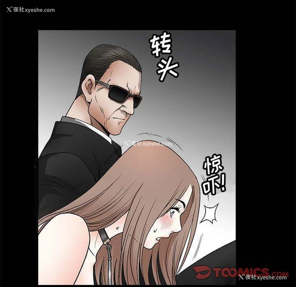 54P - 完美人偶