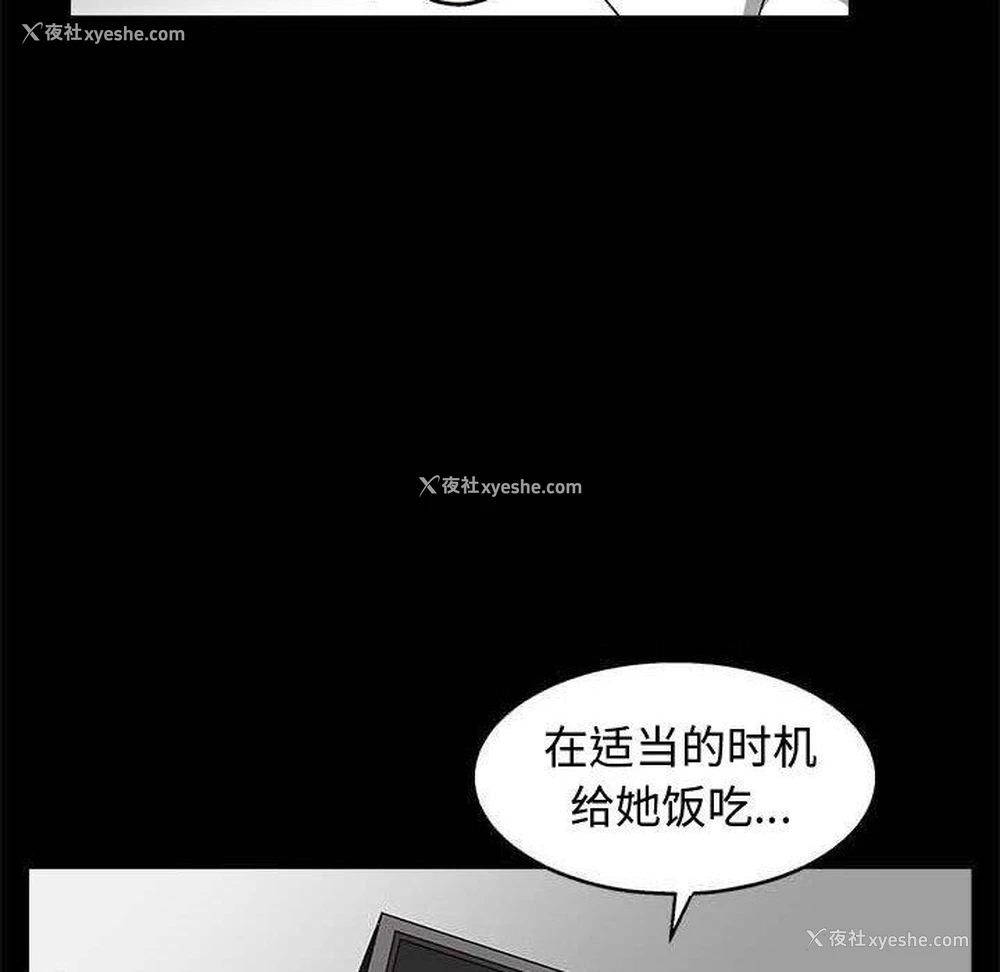 57P - 完美人偶