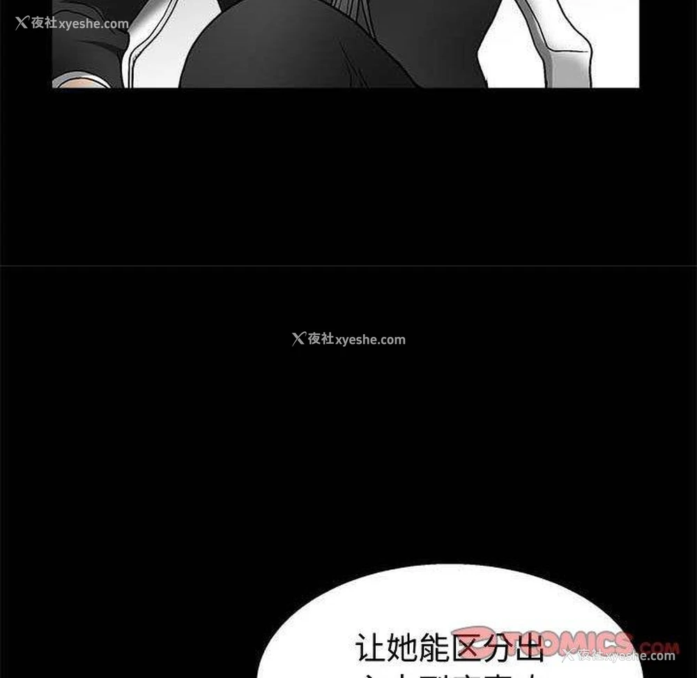 62P - 完美人偶