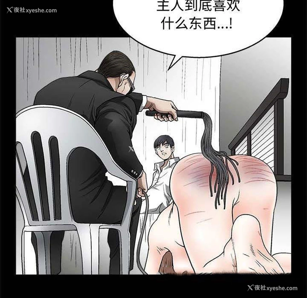 63P - 完美人偶