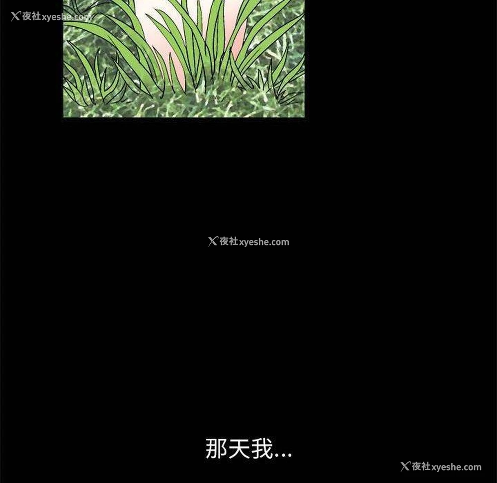 68P - 完美人偶