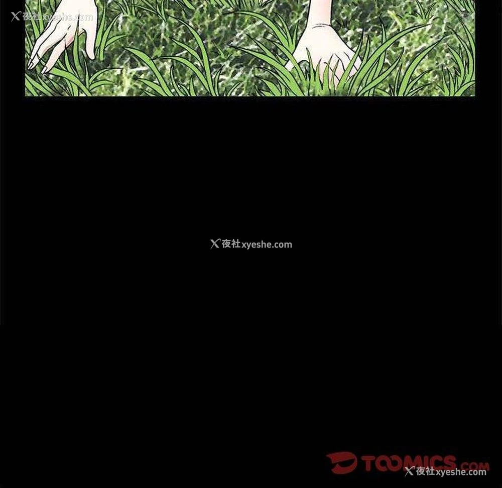 70P - 完美人偶