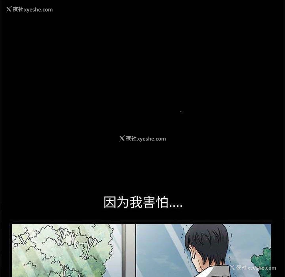 72P - 完美人偶