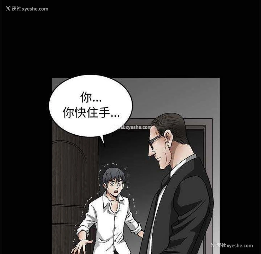 7P - 完美人偶