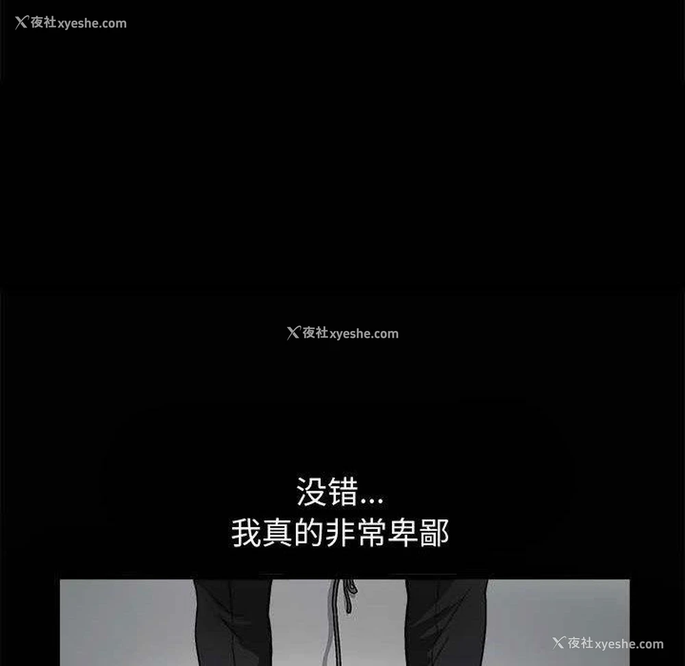 82P - 完美人偶