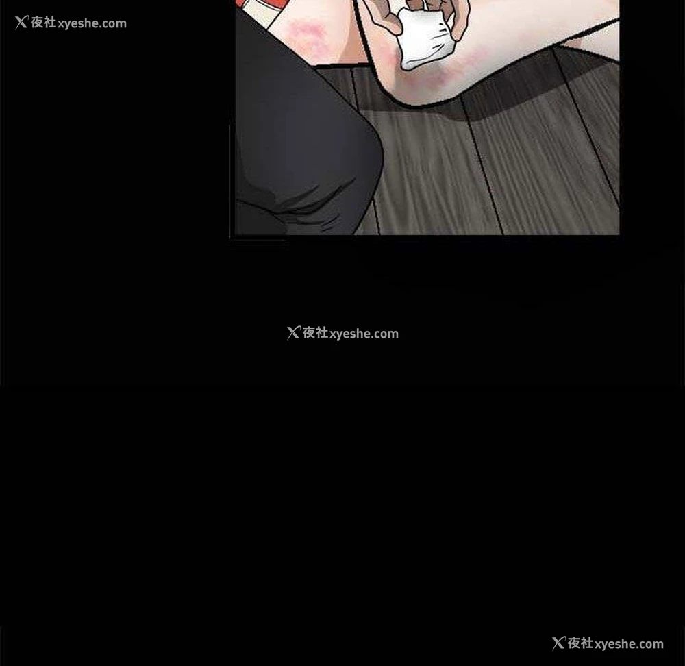 86P - 完美人偶