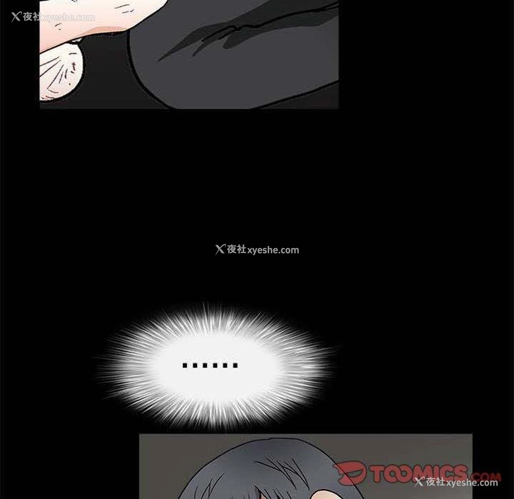 89P - 完美人偶