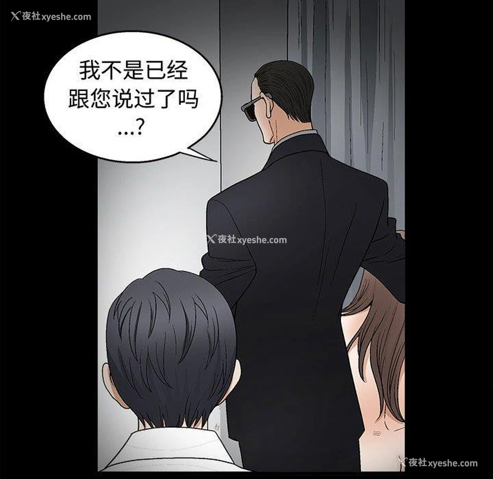 105P - 完美人偶