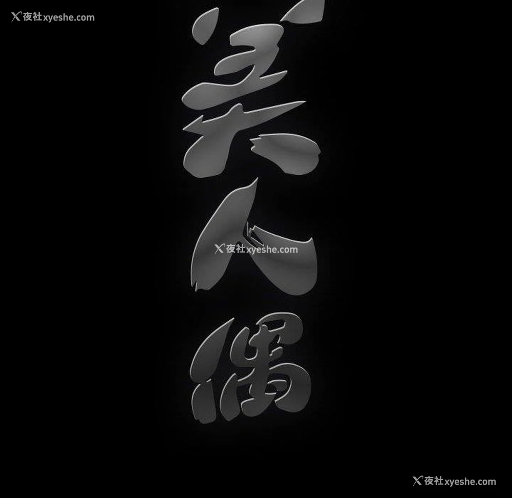 10P - 完美人偶