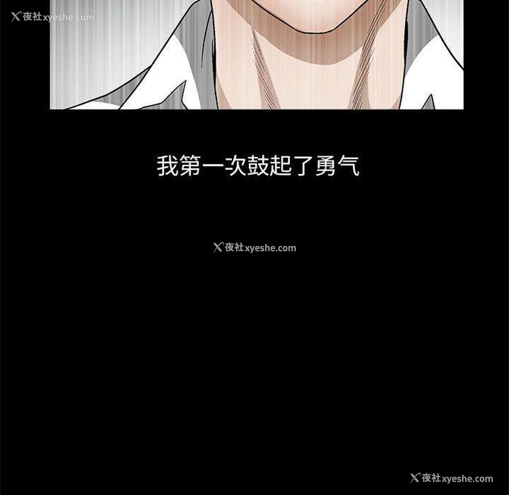 111P - 完美人偶