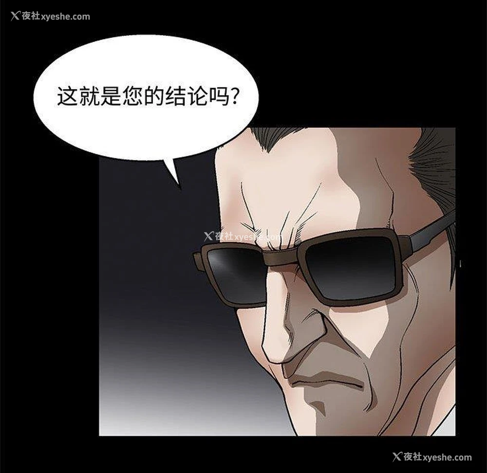 112P - 完美人偶