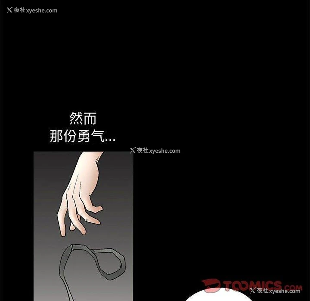 115P - 完美人偶