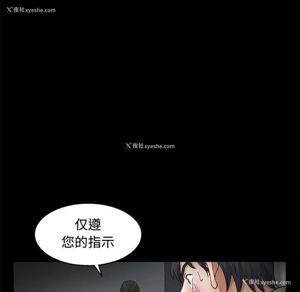 117P - 完美人偶