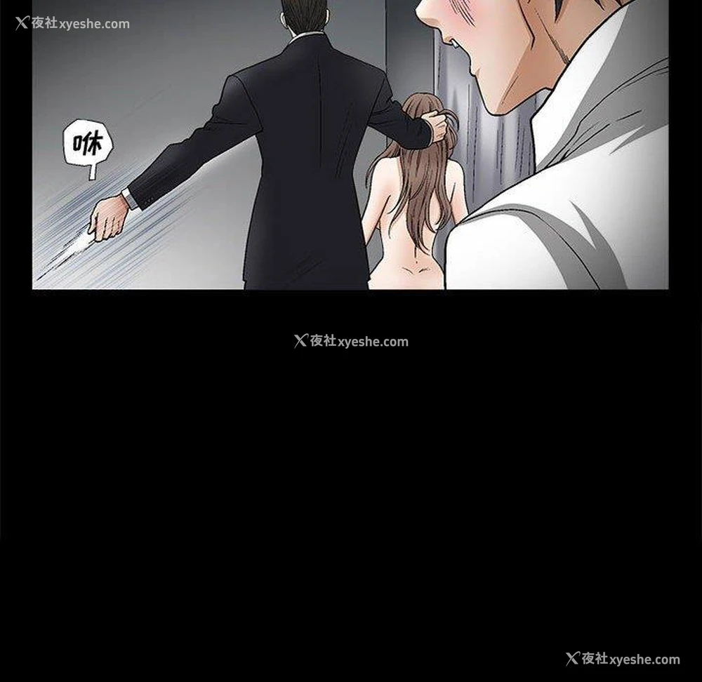 118P - 完美人偶
