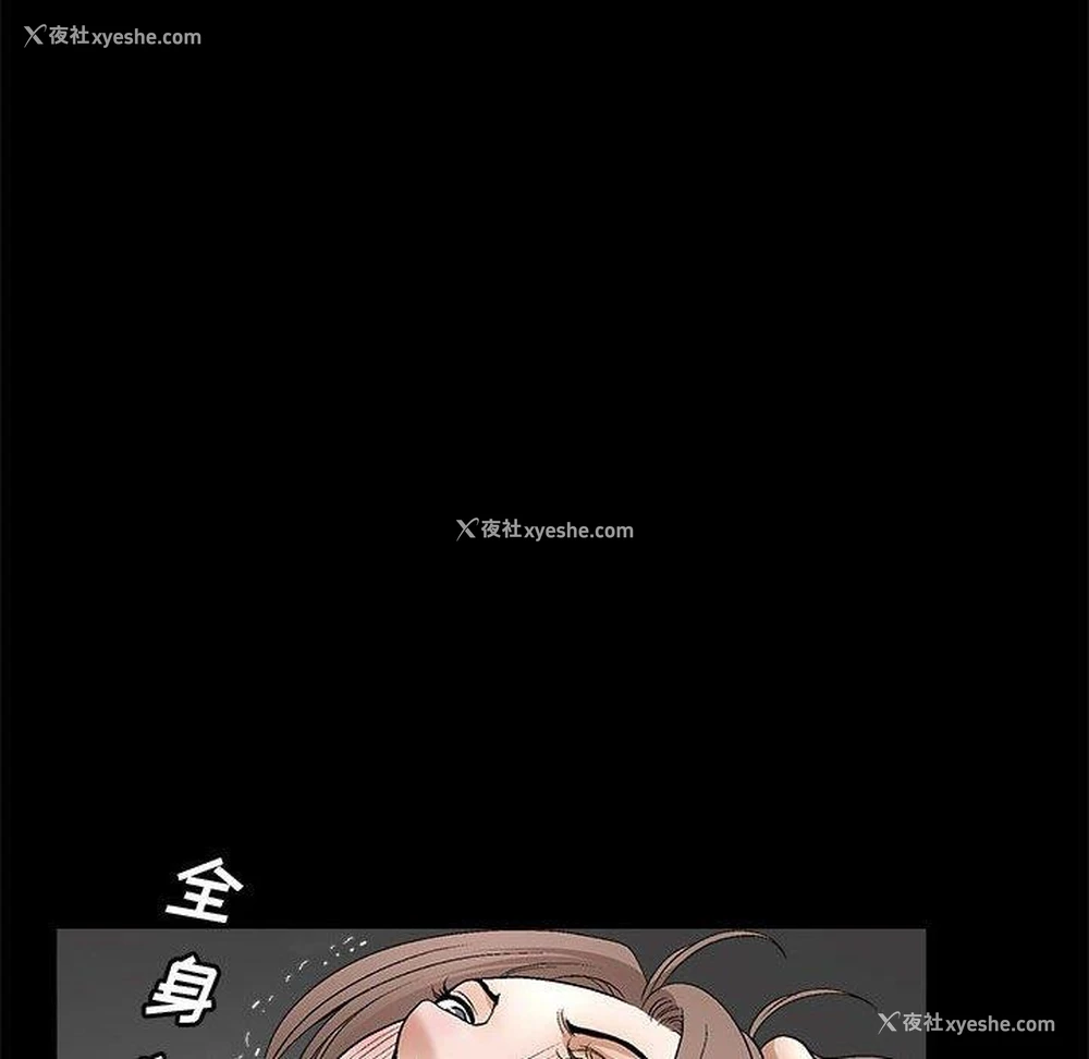 122P - 完美人偶