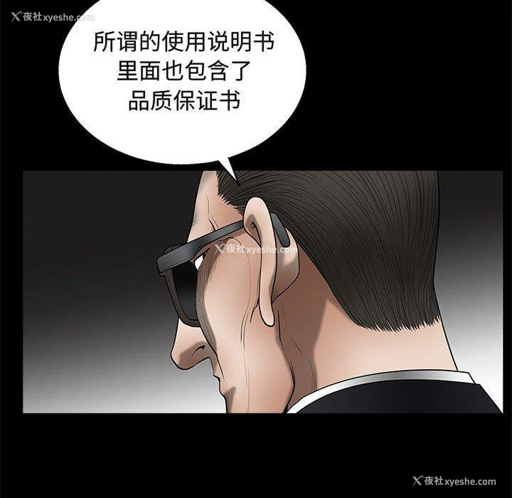 124P - 完美人偶
