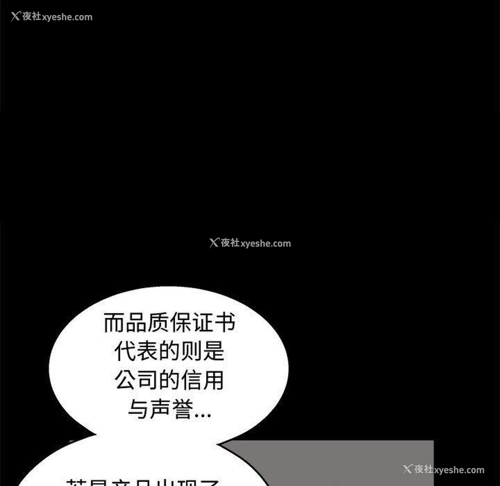 125P - 完美人偶