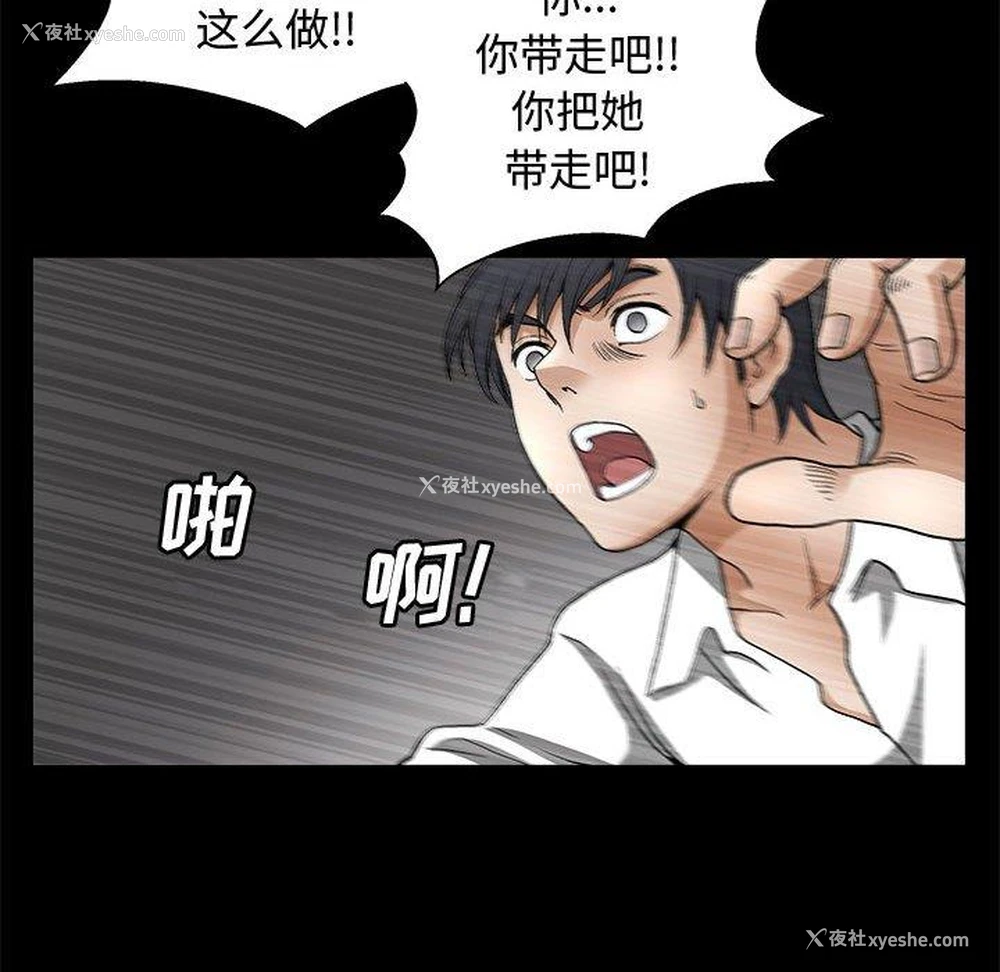128P - 完美人偶