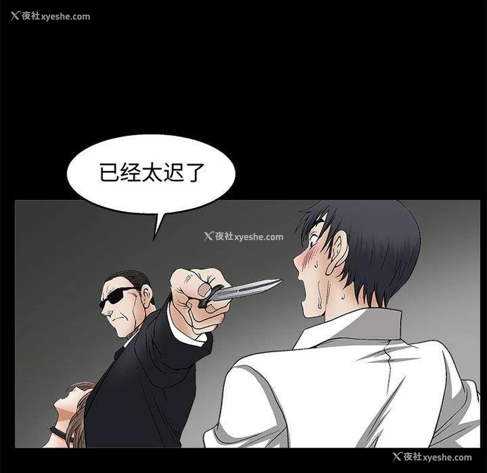 130P - 完美人偶