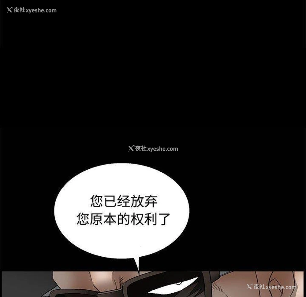 131P - 完美人偶