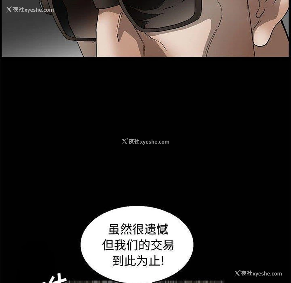 132P - 完美人偶