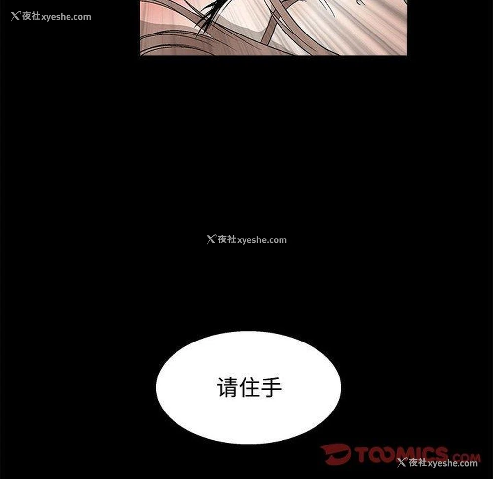 139P - 完美人偶