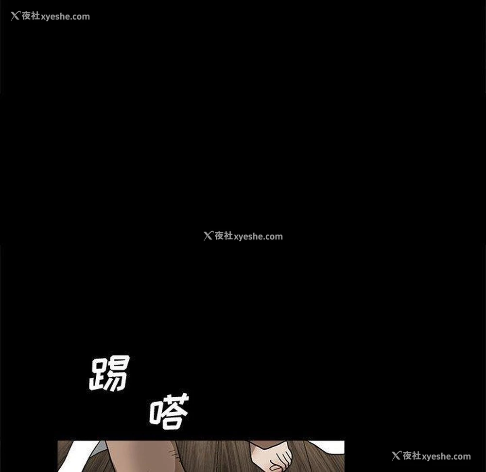 142P - 完美人偶