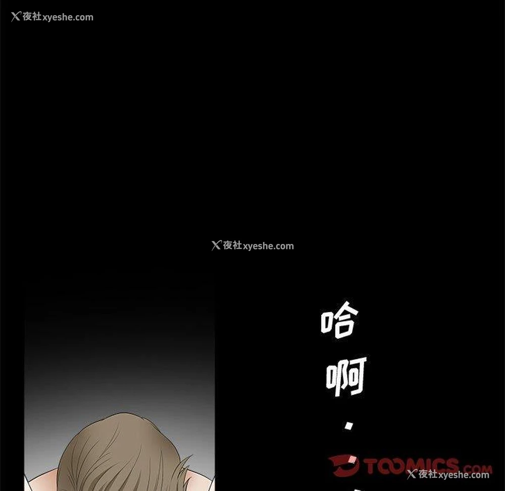 21P - 完美人偶