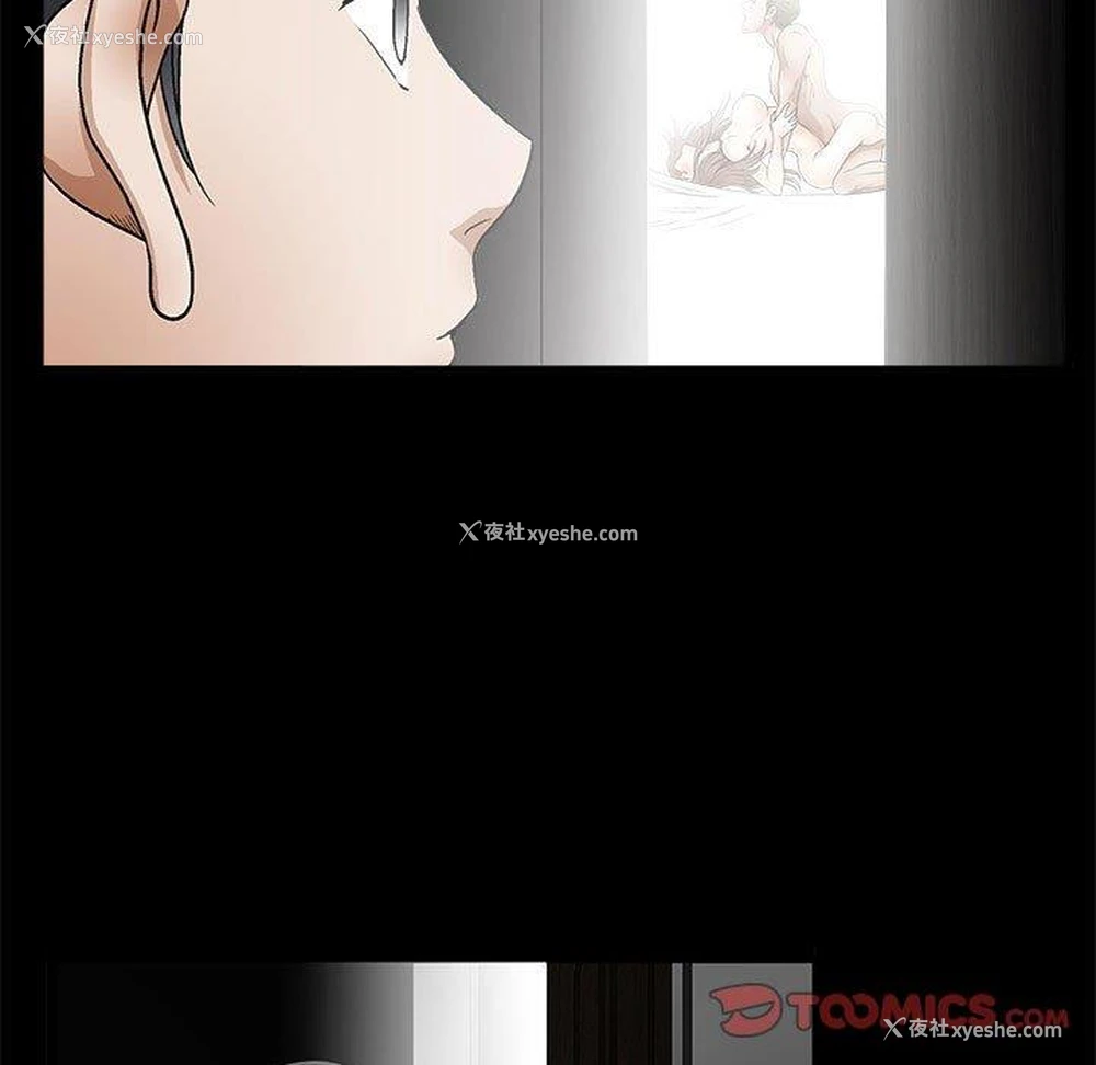 33P - 完美人偶