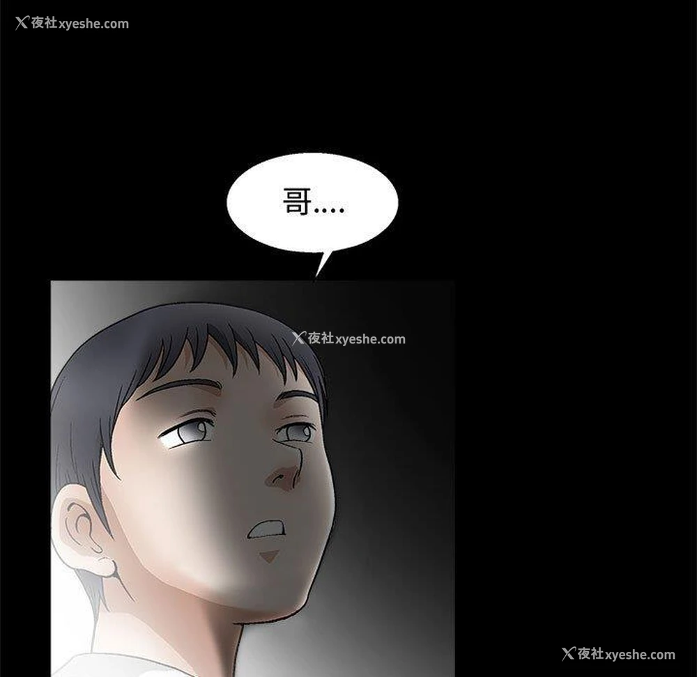 40P - 完美人偶