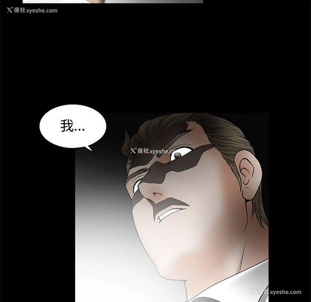41P - 完美人偶
