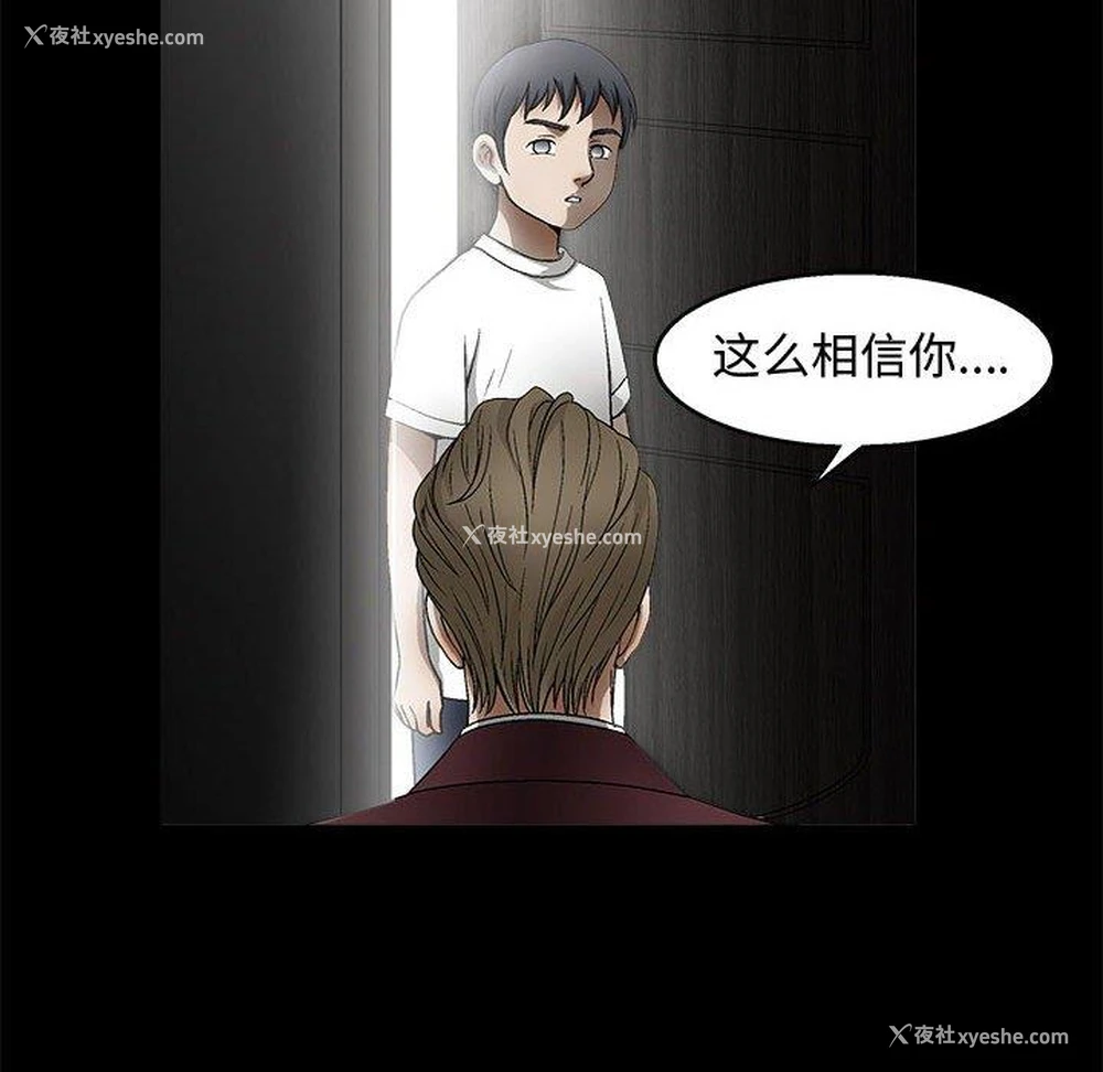 43P - 完美人偶