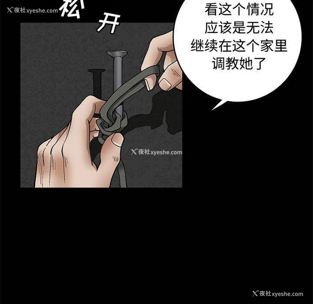 86P - 完美人偶