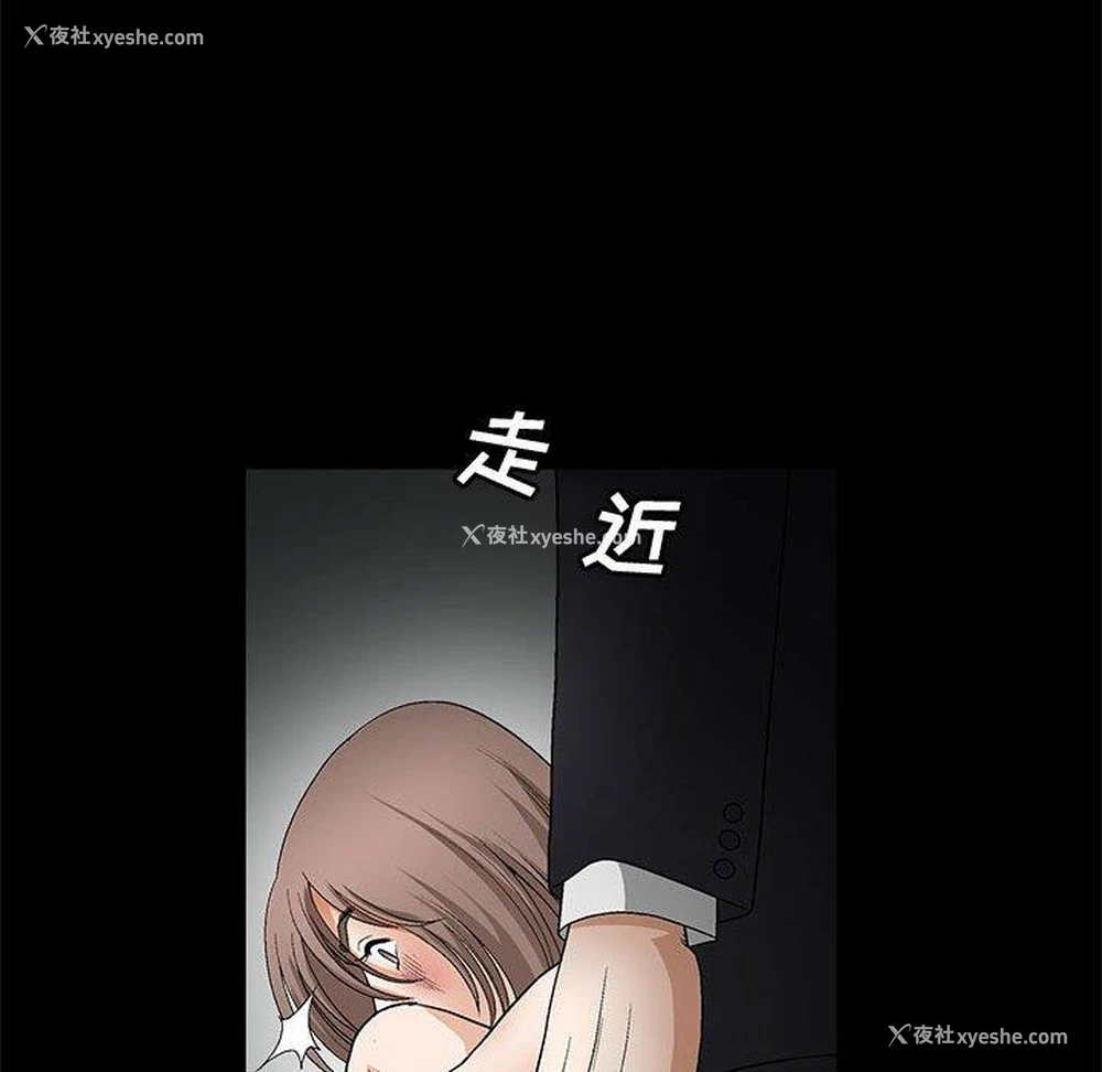 92P - 完美人偶