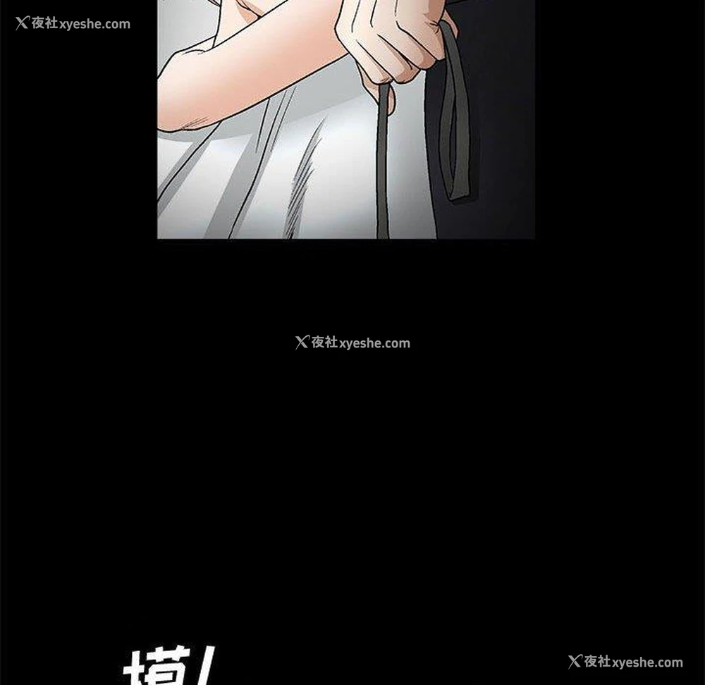 93P - 完美人偶
