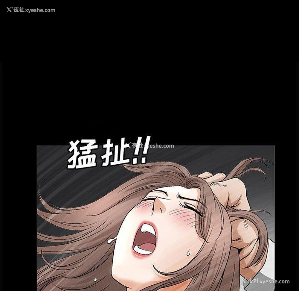 95P - 完美人偶