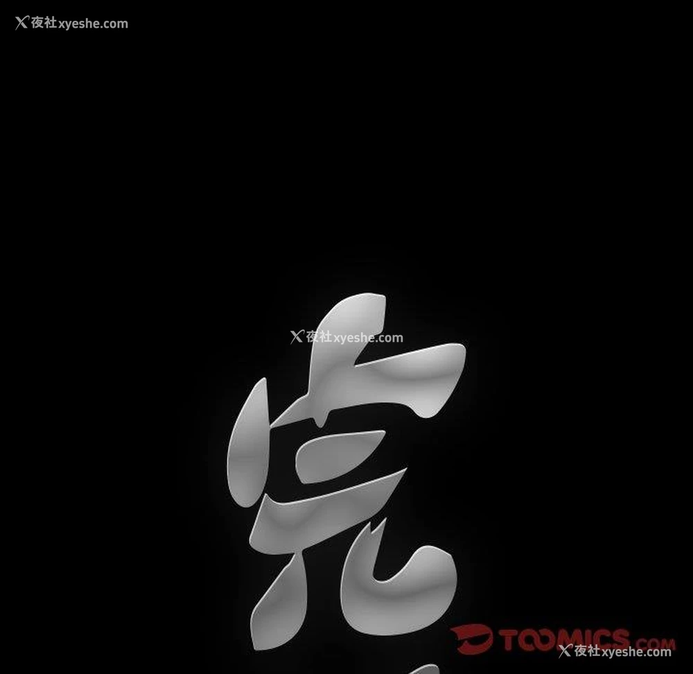 9P - 完美人偶